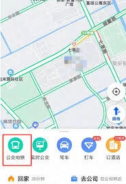 高德地图步行导航台阶提示操作教程