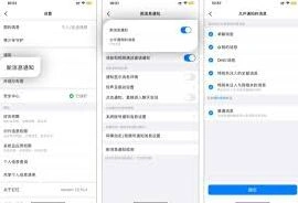 钉钉消息通知异常解决全攻略