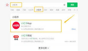 小红书：如何找到官网网页版完整指南