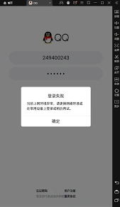 QQ手机APP登录官网地址入门教程