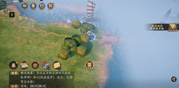 《逐鹿》吴蜀连姻区域重工完全攻略