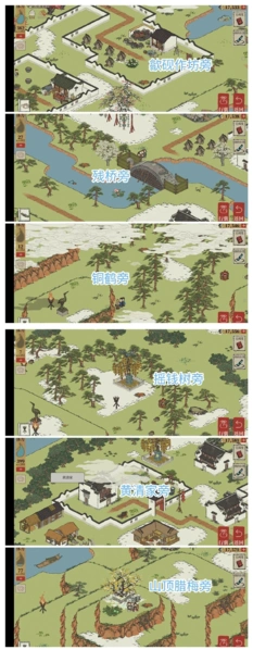 江南百景图歙县宝箱钥匙怎么找 详细位置分享