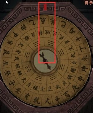 纸嫁衣4第四章破辰解密全流程