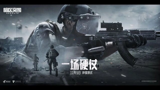 暗区突围体验服资格获取教程