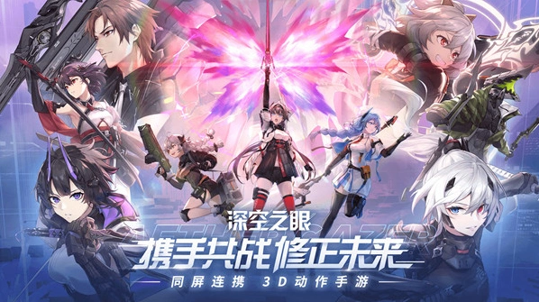 深空之眼奥西里斯刻印完整攻略