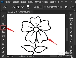 美图秀秀局部上色教程分享