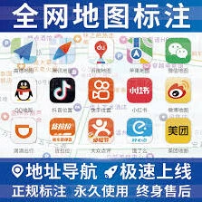 高德地图语音播报关闭技巧集锦