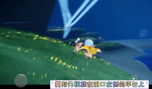 光遇感恩季红绒斗篷先祖流程详解