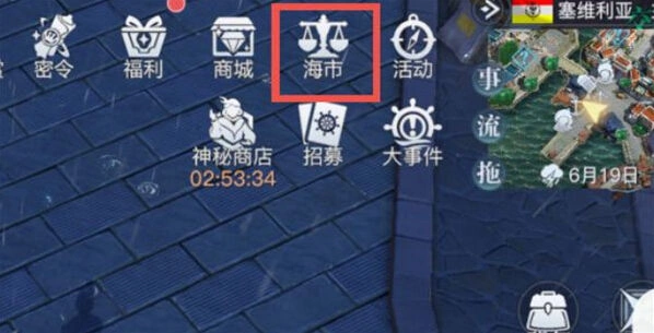 命运交易玩法全攻略