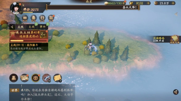 《逐鹿》乱世逐鹿烽烟再起区域重工详解