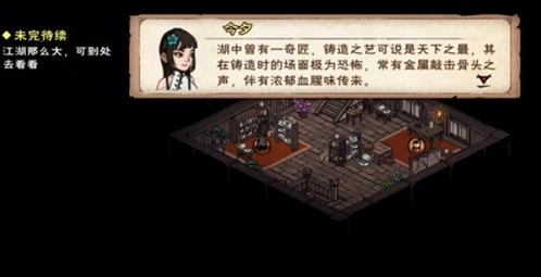 烟雨江湖杂谈仲秋答案玩法攻略