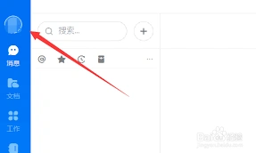 钉钉视频卡顿解决方法技巧