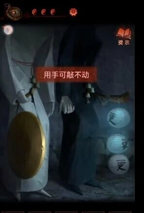 《纸嫁衣4》第二章红丝缠铜锣敲击攻略