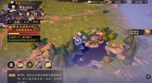 乱世逐鹿洛阳东南的湖边位置教程