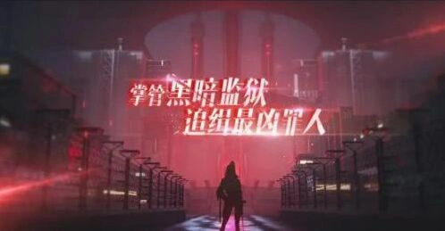 无期迷途妙梦泡影活动教程