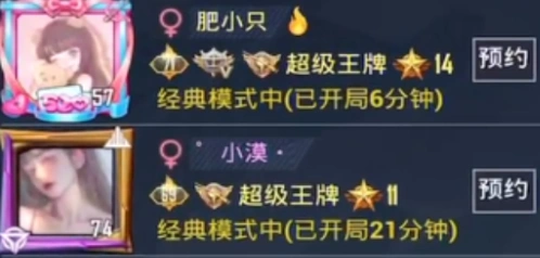 和平精英精英特权卡粉色ID设置指南