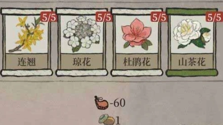 江南百景图香粉制作：琼花玉树教程