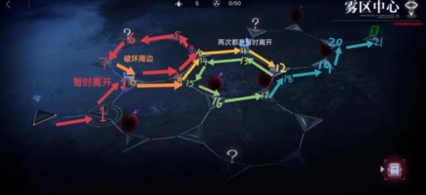 《无期迷途》雾区中心正确路线流程
