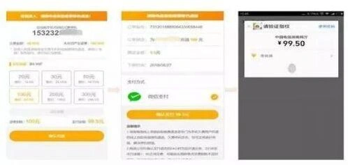 微信搞定
