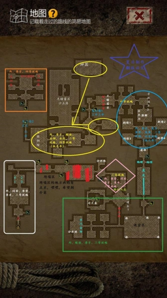 盗墓长生印商洛山古墓第二章玩法教程