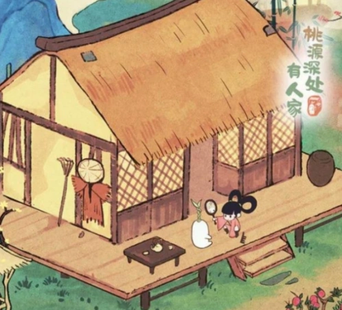 桃源深处有人家联机玩法指南