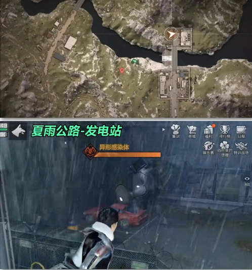 明日之后野外部落地点攻略