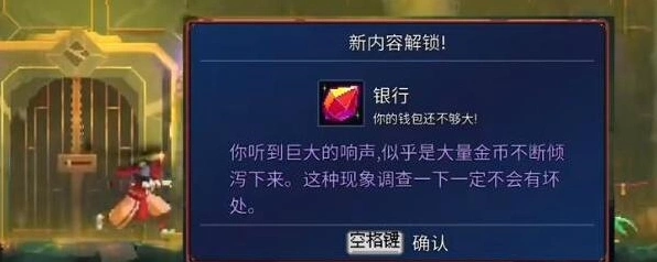 重生细胞小猪存钱罐获取流程