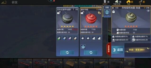 《巅峰坦克》mbt系列消耗流攻略