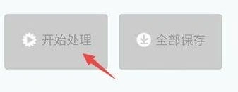 微信通用