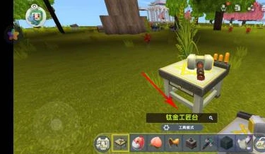 迷你世界花洒材料获取攻略