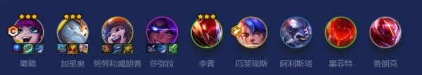 金铲铲之战快乐璐璐出装推荐