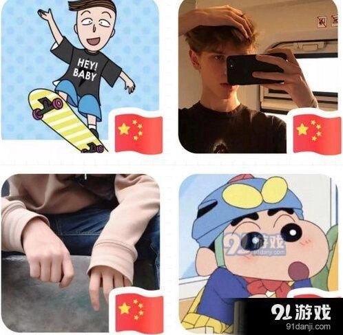 微信国旗