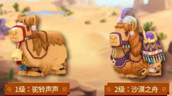 《迷你世界》沙漠版本骆驼坐骑详解：骆驼怎么驯服