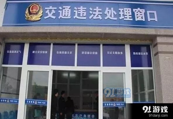 微信交管
