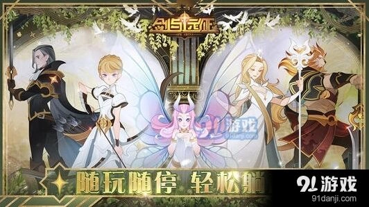 剑与远征奈拉技能实战技巧指南