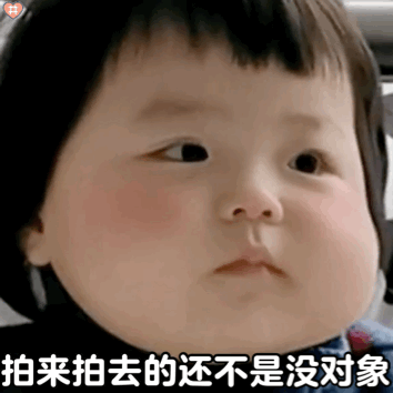 微信有哪些