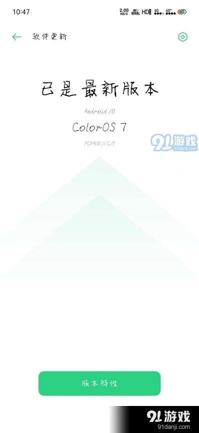 微信深色