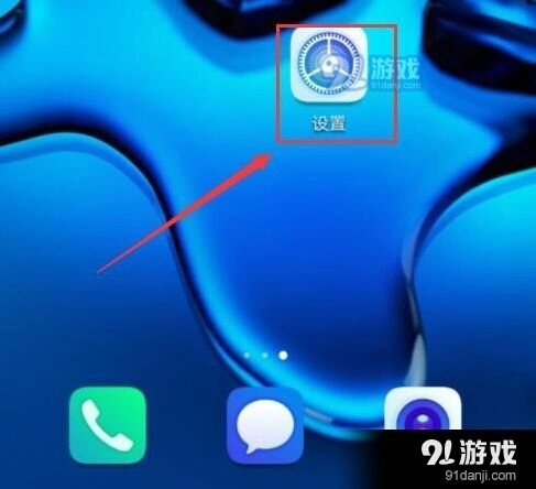 微信蓝牙共享网络