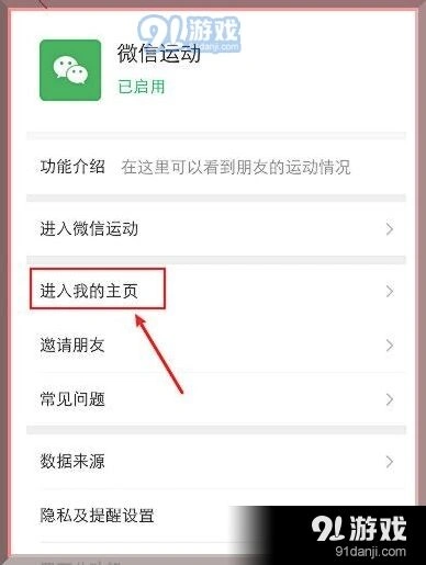 微信封面图片