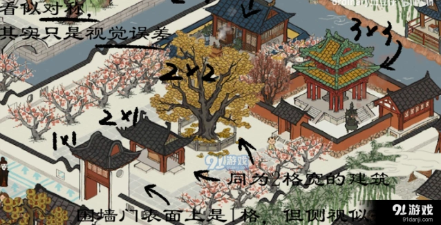 江南百景图三大建筑布置准则教程