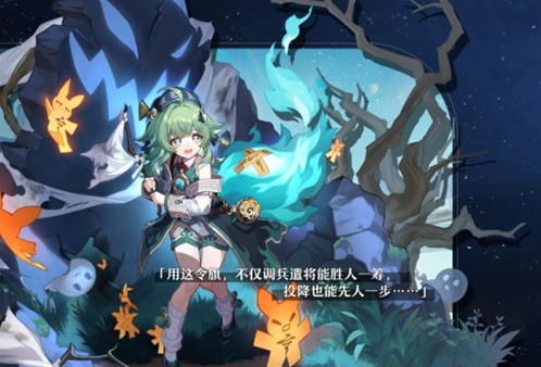 崩坏星穹铁道真理医生配队攻略