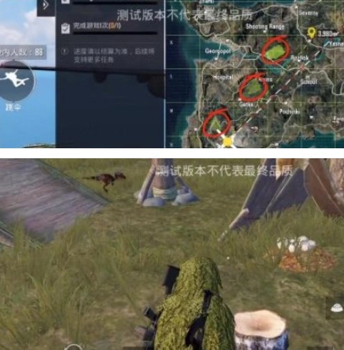 和平精英迅猛龙怎么驯服 完整流程