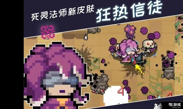 元气骑士2000触手怪刷怪方法详解