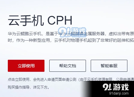 微信特色