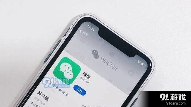 微信拍一拍