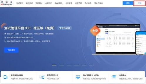 微信店面