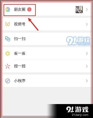 微信点赞