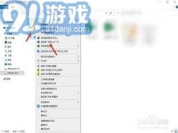微信电脑文件