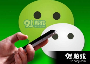 微信几件事