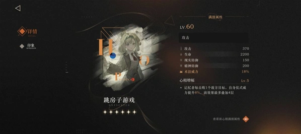 重返未来1999重返